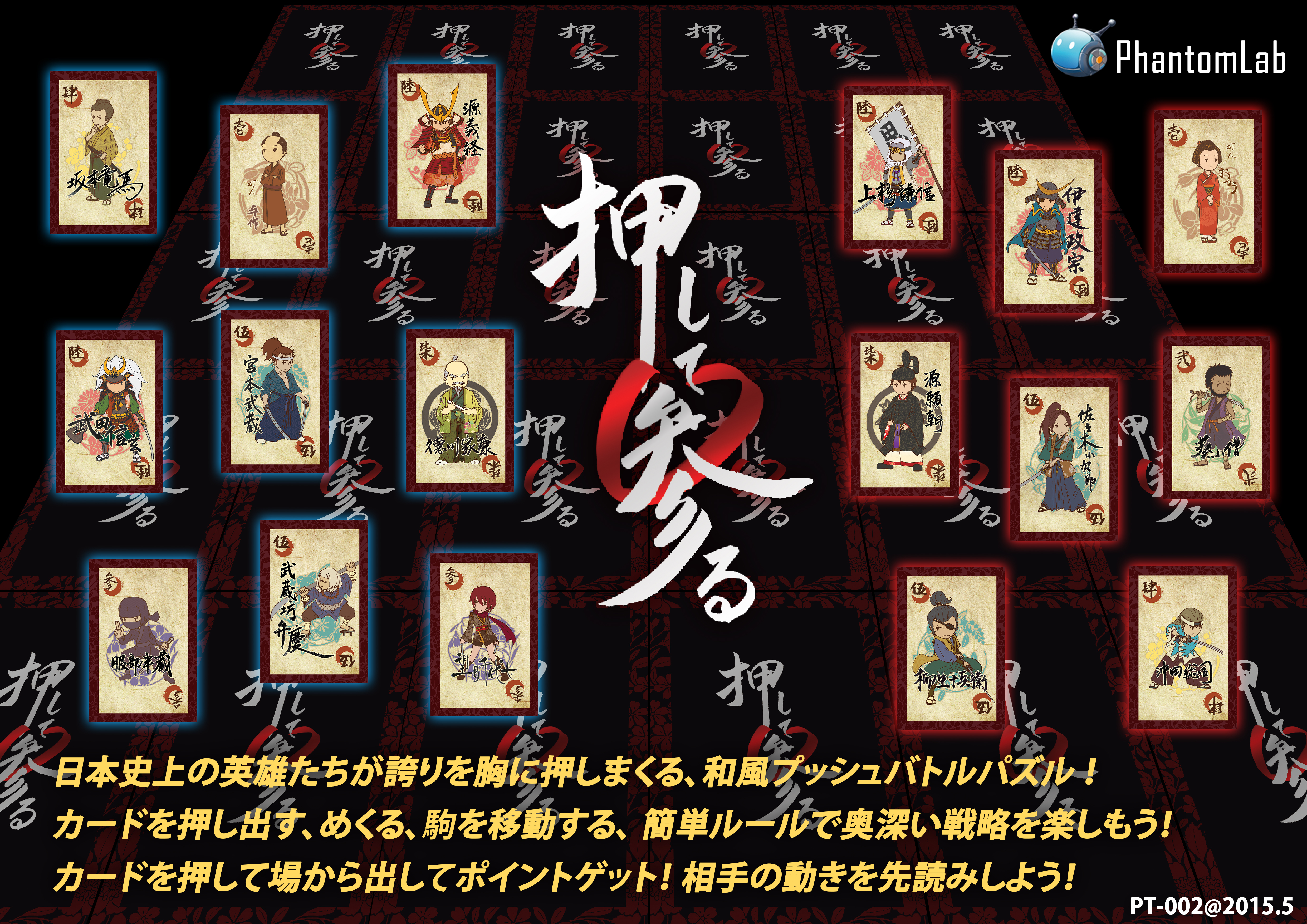 poster2016autumnoshi