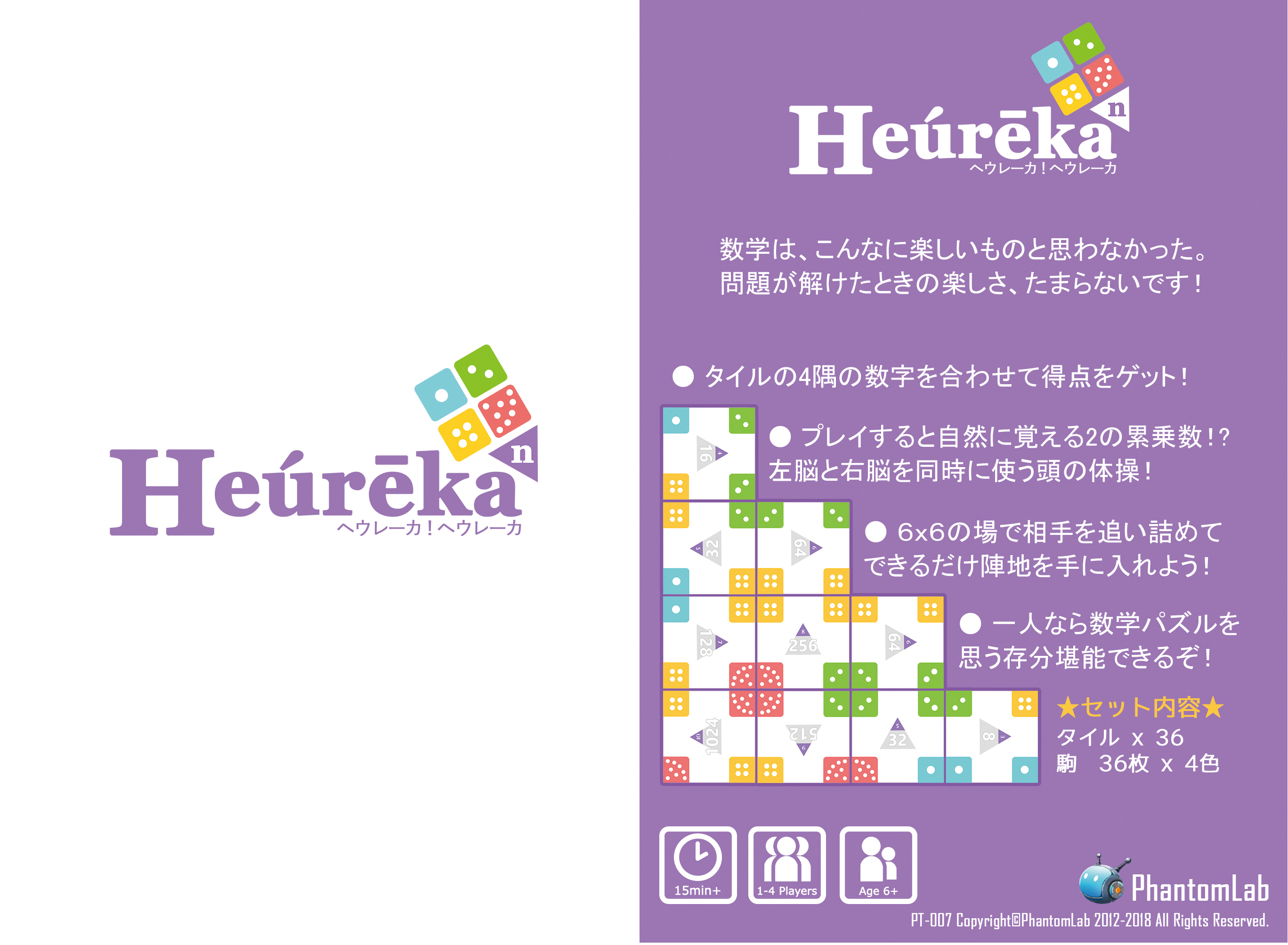 PT007_Heureka_1