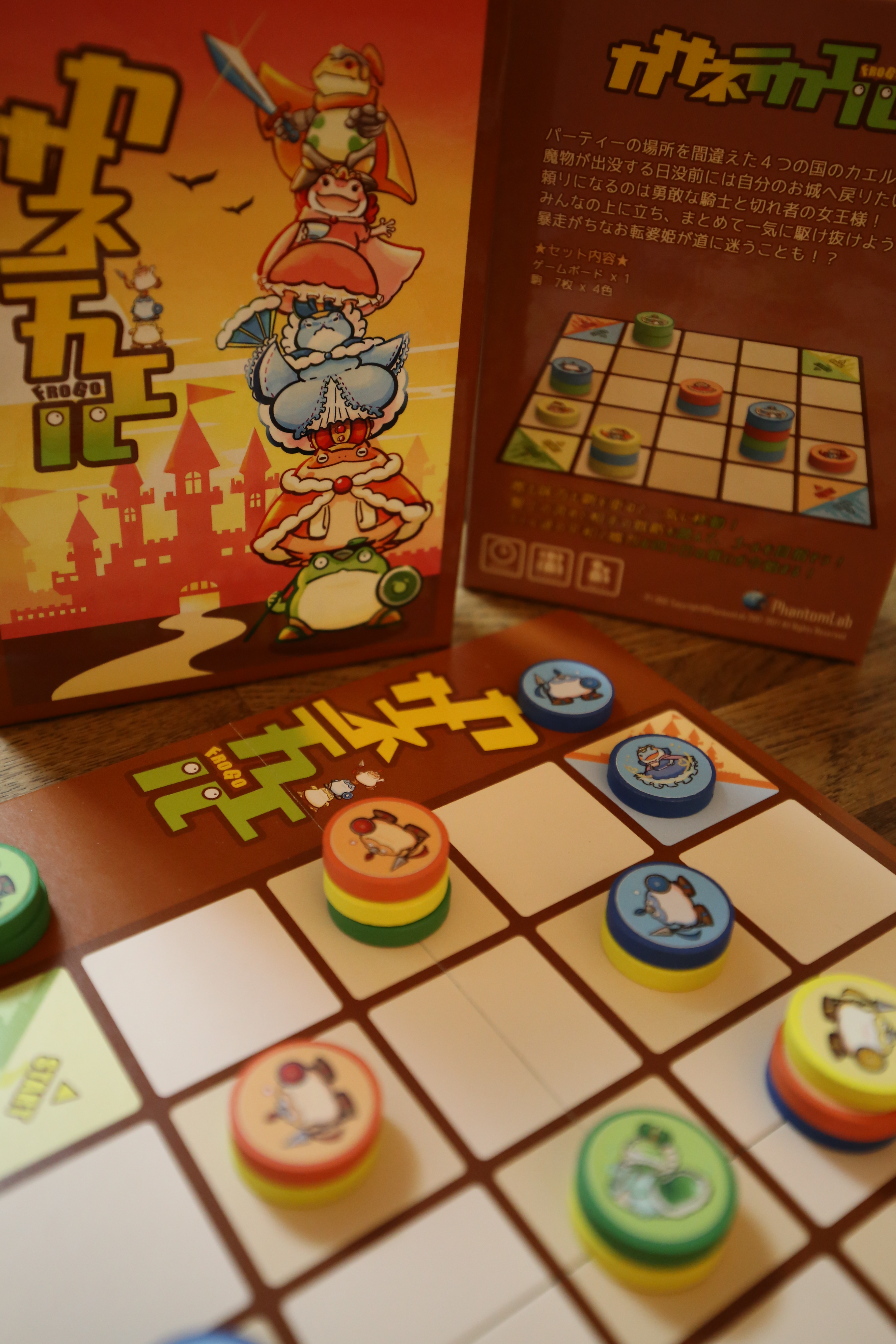 テーブルゲーム ボードゲームガチ勢”向け多機能テーブル『Le Table』爆誕 / Makuakeに